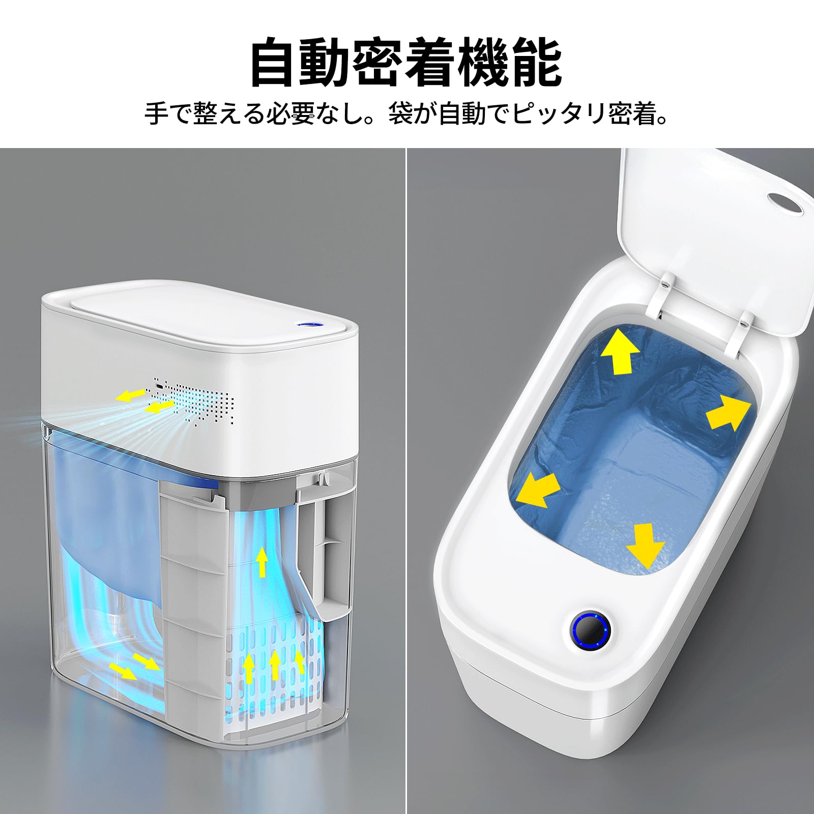 HNJCHE 自動ゴミ箱 家庭用 狭いゴミ箱 蓋付き プラスチック
